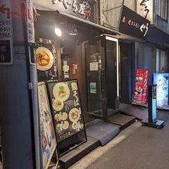 西新宿ラーメン鶏そばかぐら屋