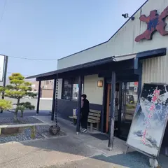 魚処・粋