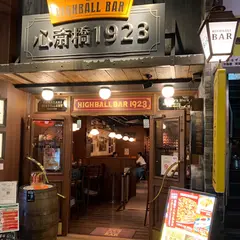 Highball Bar 心斎橋1923