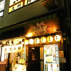 九州 熱中屋 新橋 LIVE