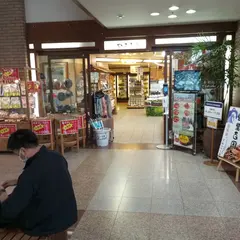 伊豆のお土産屋