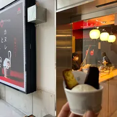 カヌレとアイス 東京・ハラカド店