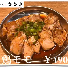 ホルモンささき