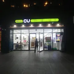 CU