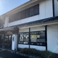 ターバンカレー 美川インター店