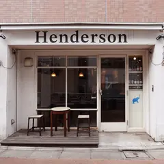Henderson ヘンダーソン