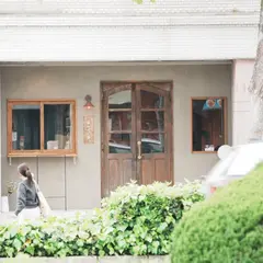 小さなスコーン屋さん ゆいぐくる