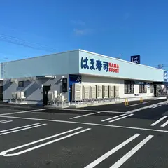 はま寿司 高島安曇川店