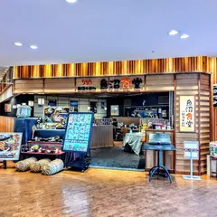 魚沼食堂 エクセルみなみ店
