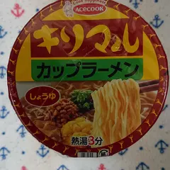 ローソン 半田更生町店