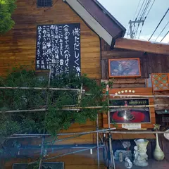 夢追い人