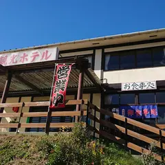 大高森観光ホテル