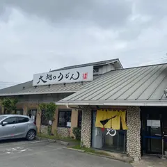 大地のうどん 宗像店