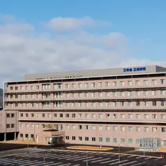 三栄会広畑病院