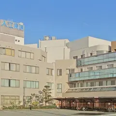 医療法人松藤会 入江病院