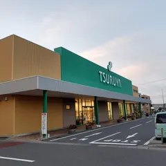ツルヤ平田店