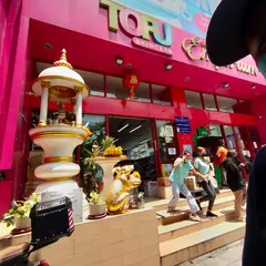 Tofu Skin Care