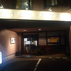 香月