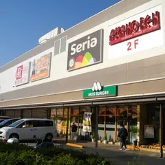 スーパーマーケットバロー 清水高橋店