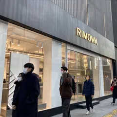 RIMOWA Lotte Main 리모와 롯데백화점 본점