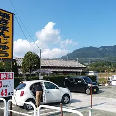 火群庵水上店