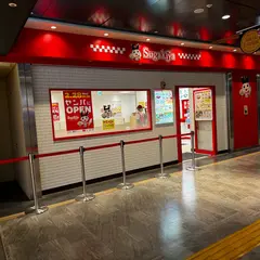 スガキヤ セントラルパーク店