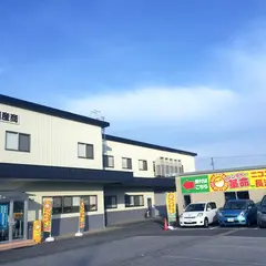 ニコニコレンタカー長浜勝町店