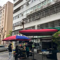 生煎包