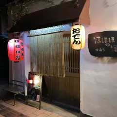 囲酒家 ほほほのほ