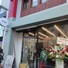 Surprise フルーツ飴専門店