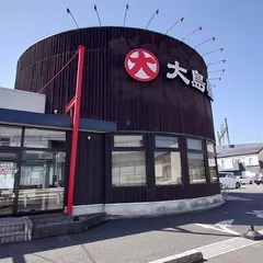 がってん食堂大島屋 吉野町店