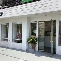 BUTTON 〜小さな瓶のお菓子屋さん〜