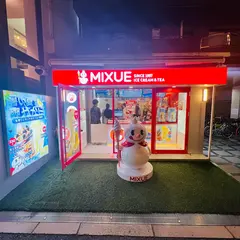 MIXUE（ミーシュー）蜜雪冰城ORANGE通り店