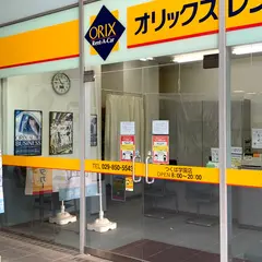 オリックスレンタカー つくば学園店