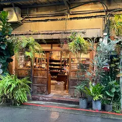 舊目立屋