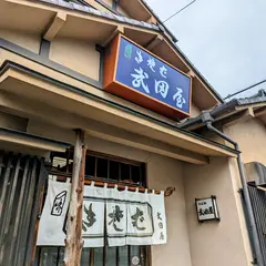 武田屋そば