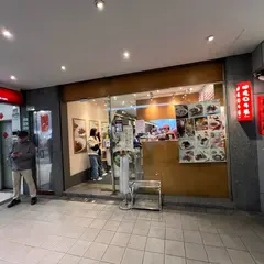 ぴさんかき氷