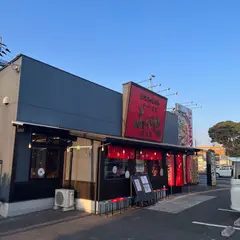 ラーメン工房 ふくや 総本店