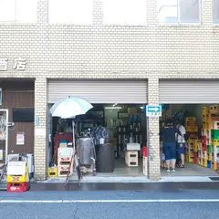 〒730-0022 広島県広島市中区銀山町１０−１２