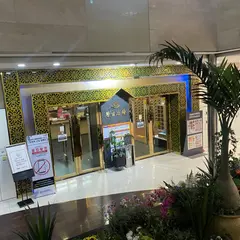 Golden Spa