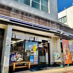 伊勢増(いせます)那珂湊本店