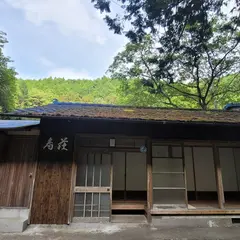 寿荘