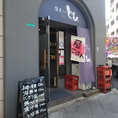 とも