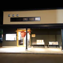 萌へ井