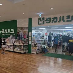 タカハシ 坂戸店