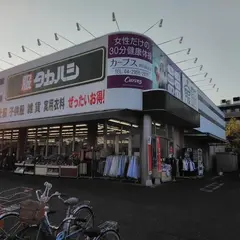 タカハシ狭山店