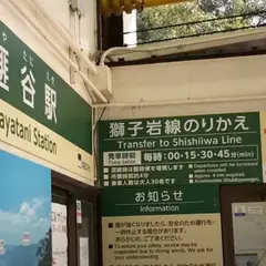 榧谷駅