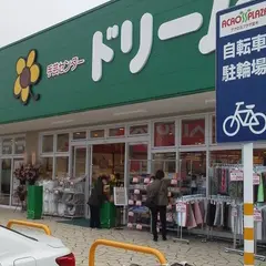 手芸センタードリーム アクロスプラザ宝木店