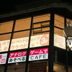 ペットショップ クラウド& 猫カフェ クラウド高田馬場店