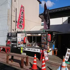 たこよし